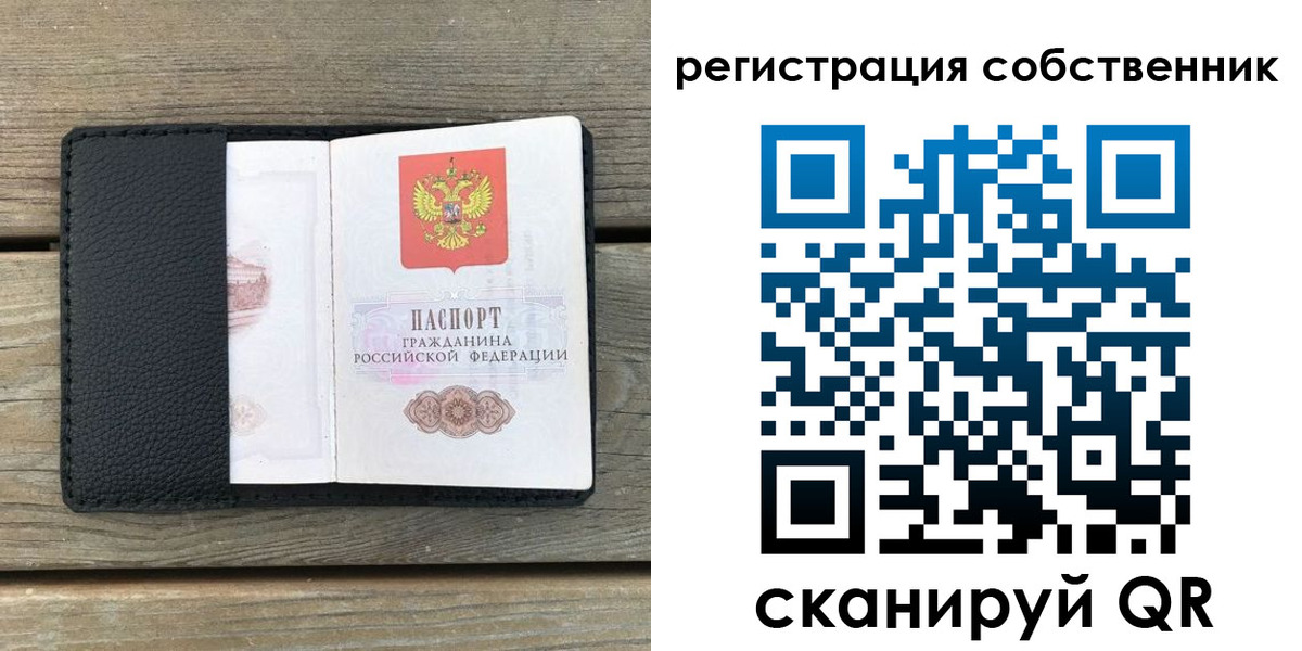 прописка для школы в Шумерле