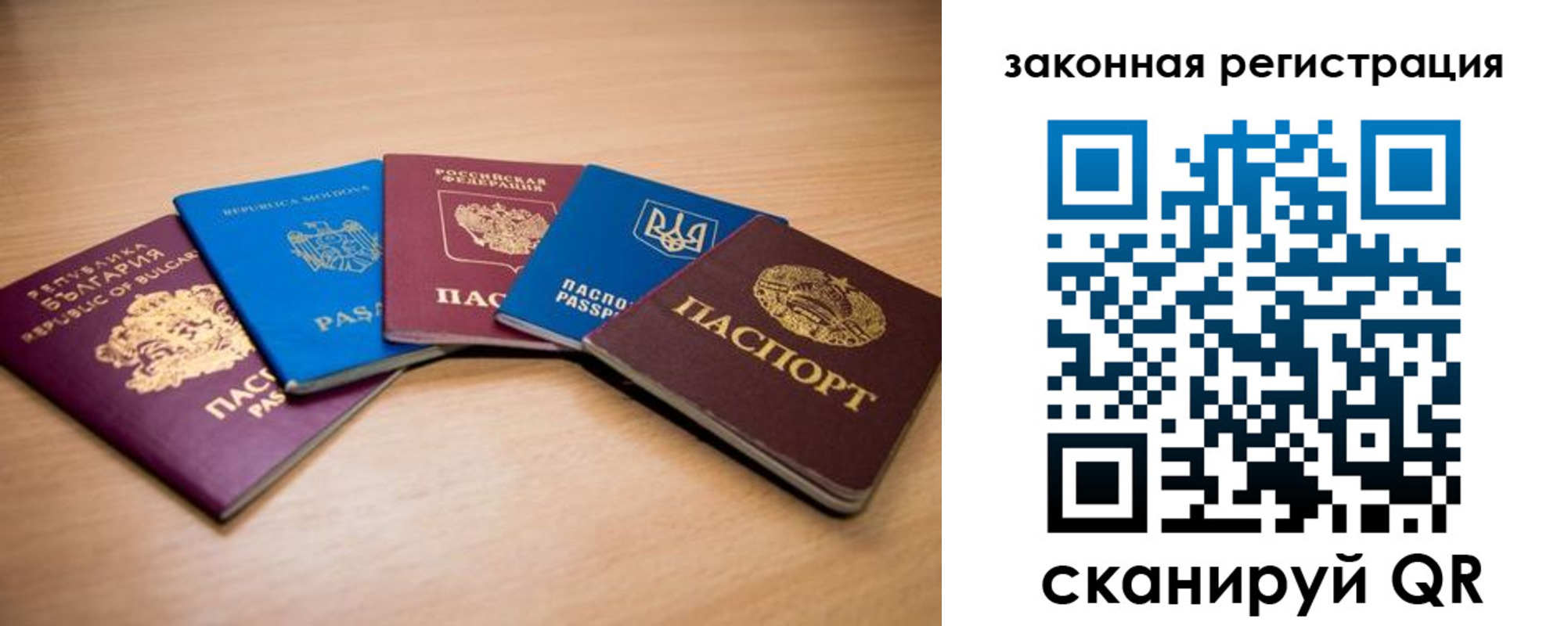 прописка в квартире в Шумерле