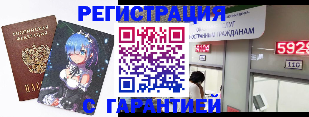 регистрация для дет. сада в Шумерле